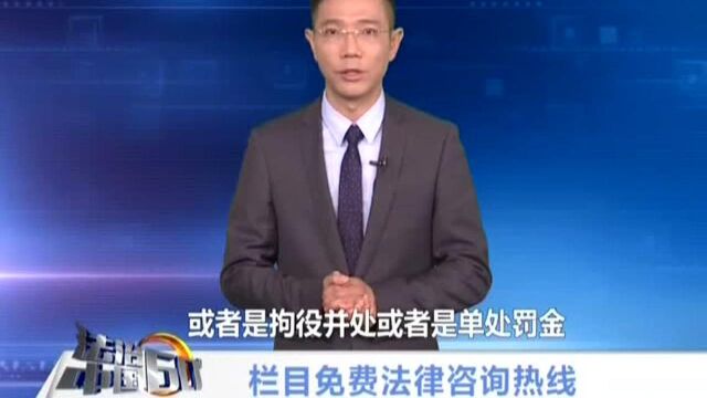 广东 组团敲诈网店 网络涉恶团伙被捣毁