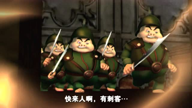 猪猪侠（一） 18集