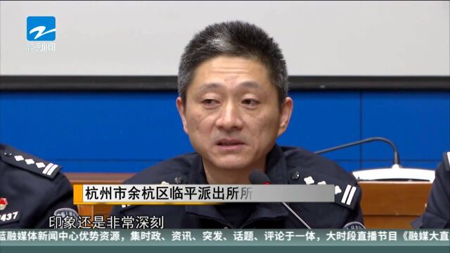 属于他的第一个双休日 余杭民警王智忠猝然离世