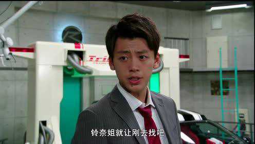 假面骑士drive 普通话版 17集