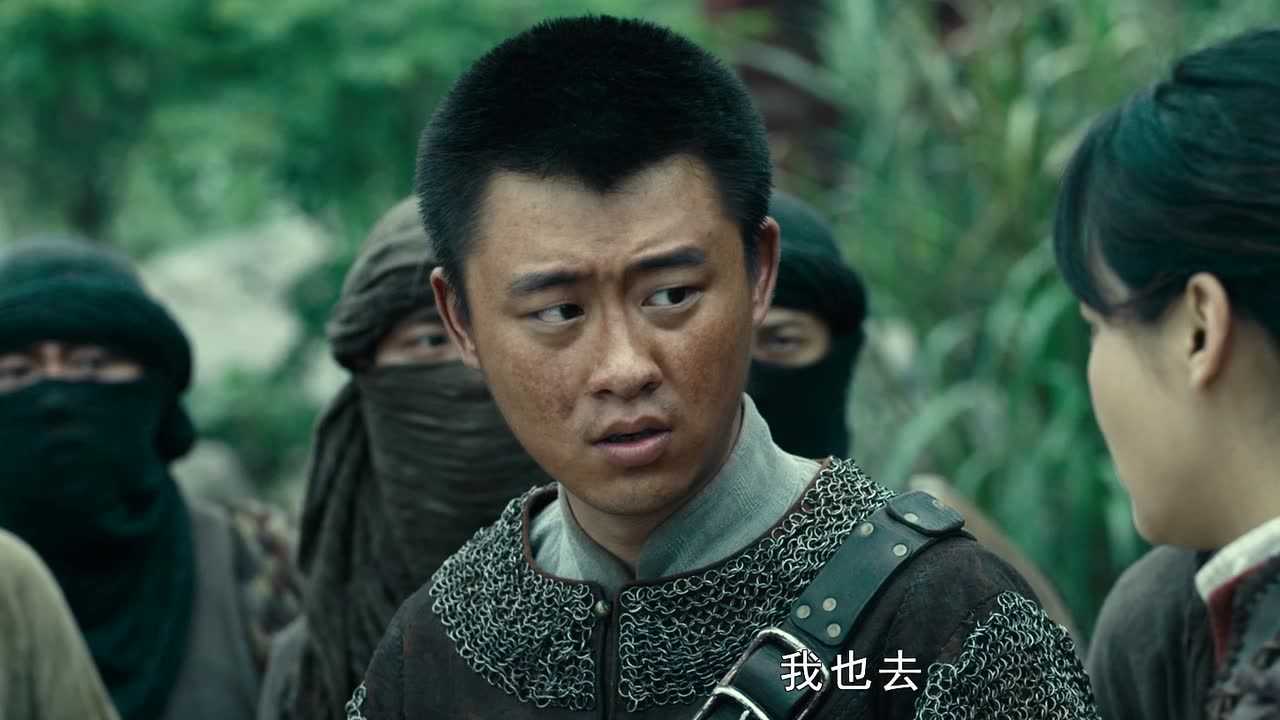怒晴湘西 4集