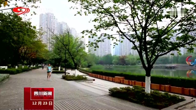 成都将打造六大类公园场景