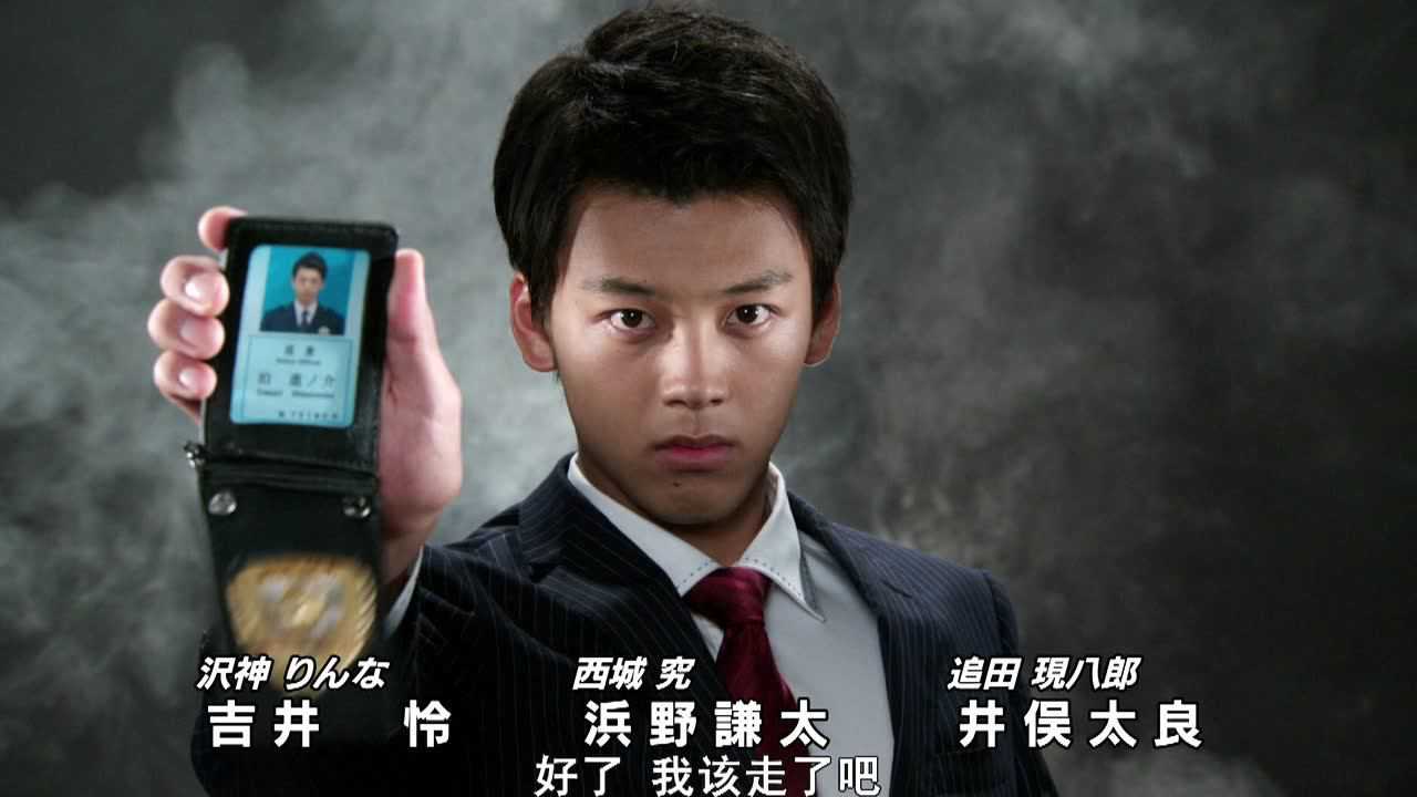假面骑士drive 普通话版 39集