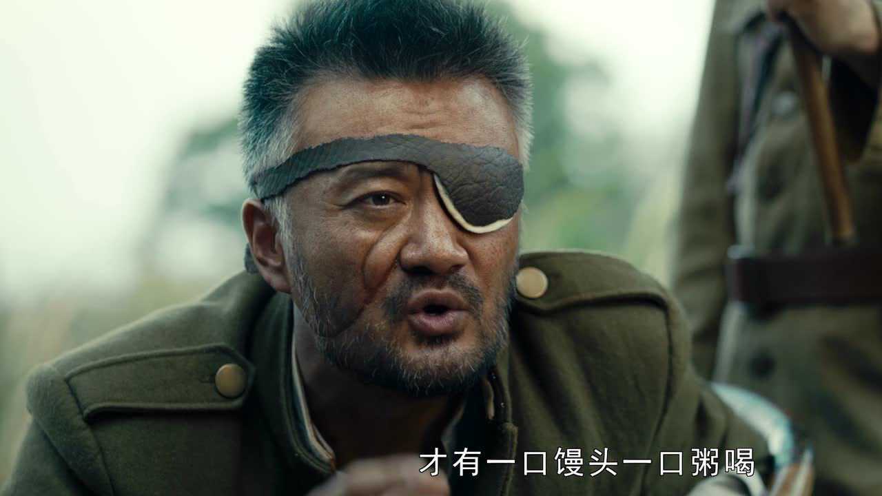 怒晴湘西 11集