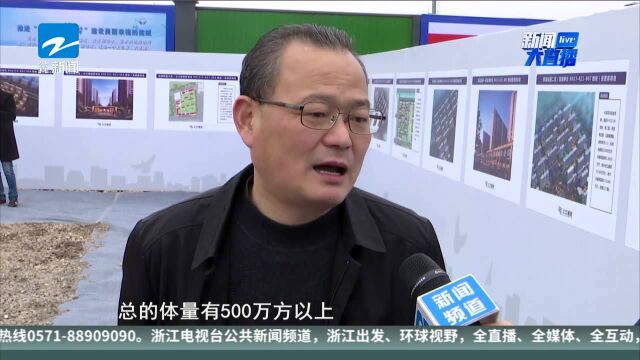 杭州西湖区2018四季度重大项目开工 将建成3万套安置房