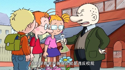 第1季 第47集 植物学家马丁