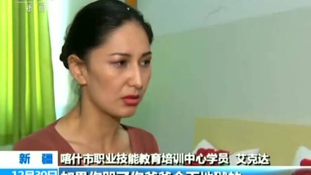 记者实地探访职业技能教育培训中心 真实的过往 不堪的噩梦