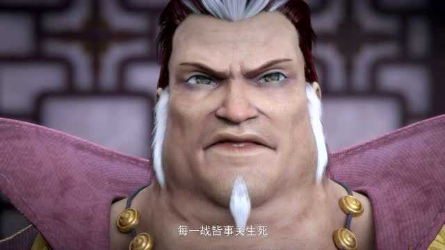 武动乾坤 第1季 4集