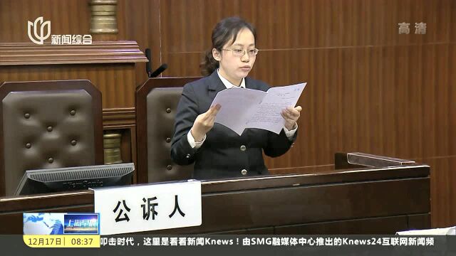 为当“的哥”伪造公关证件 男子被判拘役6个月