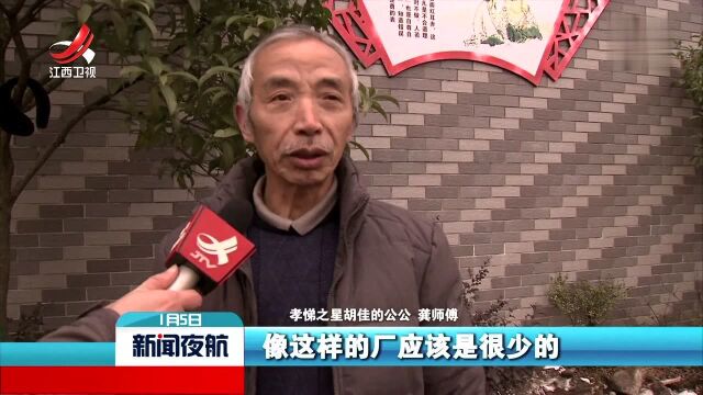 倡导孝道文化 表彰“孝悌之星”