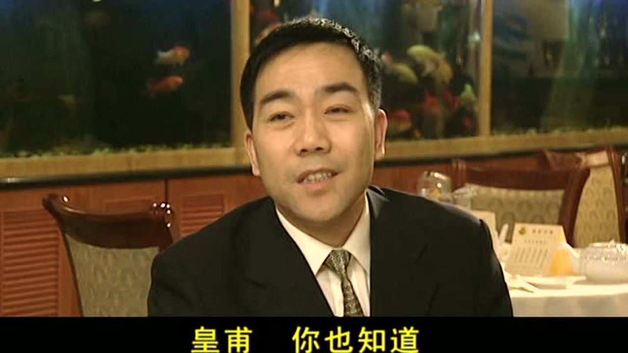 有人爱没人疼 4集