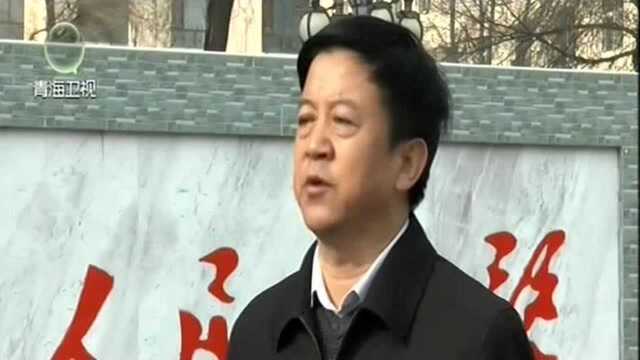 黄南:“三区建设”为抓手 推进高质量发展