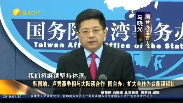 响应“四通” 金门县长杨镇浯不惧当局警告率团赴闽