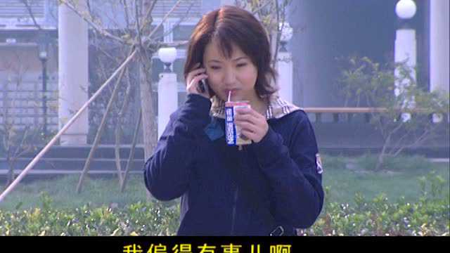 有人爱没人疼 3集