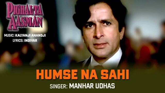 Humse Na Sahi  Male Version (Pseudo Video)