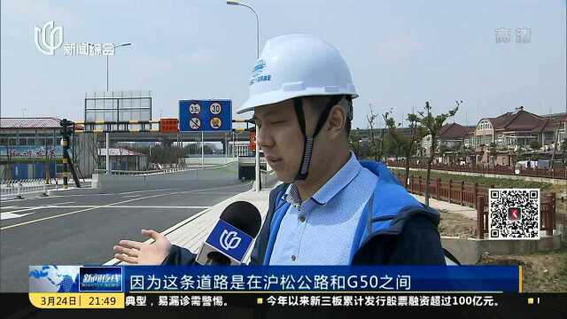 上海:南池路隧道试通车 108条“区区对接路”已打通近七成