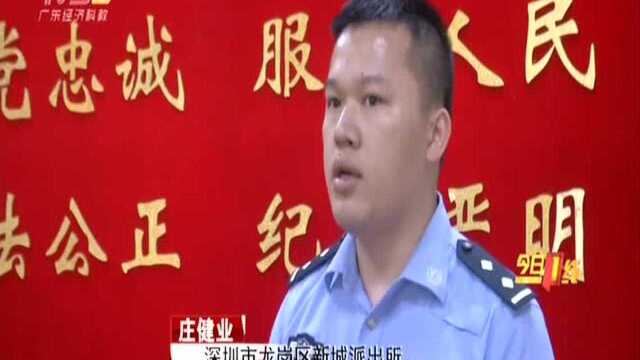 深圳:古董假拍卖真骗钱 四人被刑拘