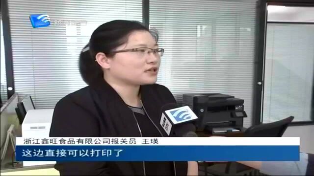 关注“最多跑一次”改革 我市首份企业自助打印出口原产地证书签发