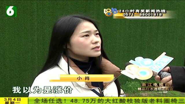 房东支付违约金 “恒城”要扣全额