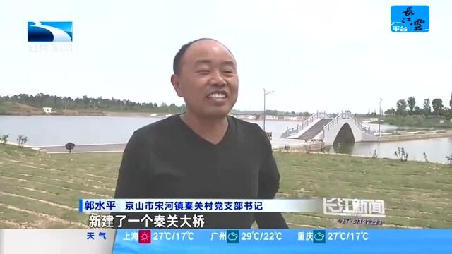 红火五月 建设美丽乡村 京山秦关村:山水之间崛起美丽乡村