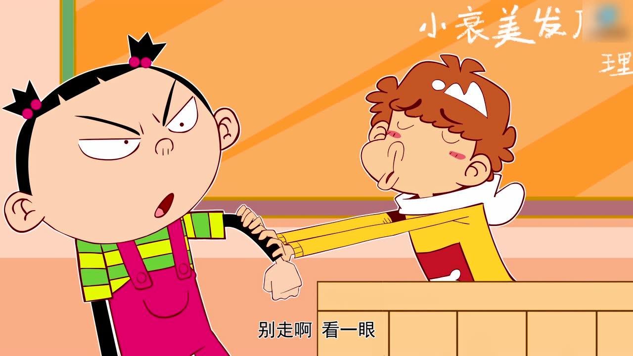 动态漫画&middot;阿衰 20集