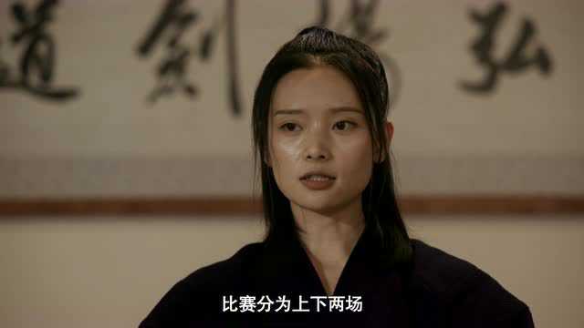 玛丽学园 18集