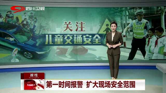 加强交通安全教育