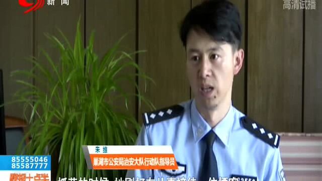 安徽:十多名“站街女”被抓 警方打掉卖淫团伙