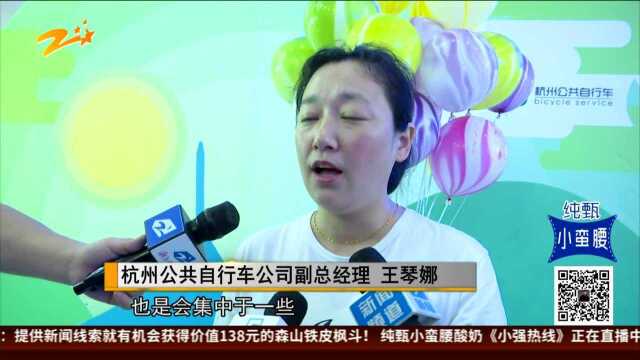 全新亲子款小红车 “六一”后登陆杭城