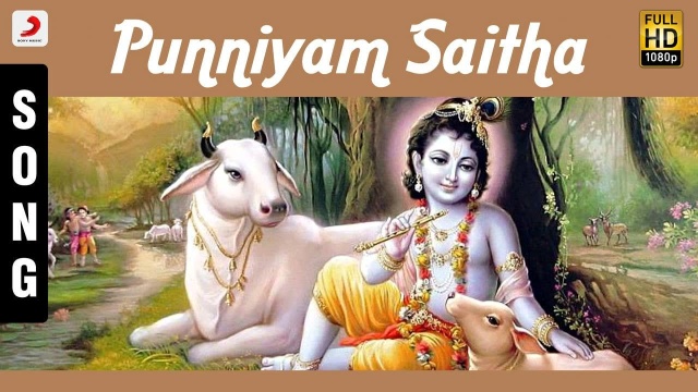 Punniyam Saitha (Pseudo Video)