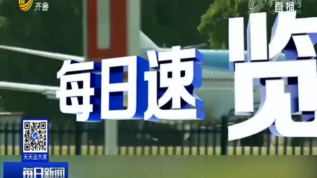 国航就737MAX正式向波音索赔