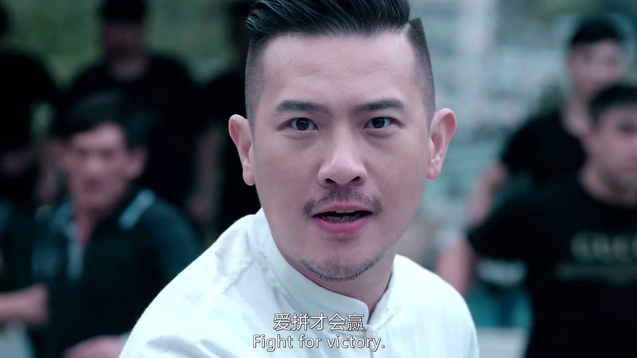 东北插班生2虎啸风声_电影_高清1080p在线观看平台_腾讯视频