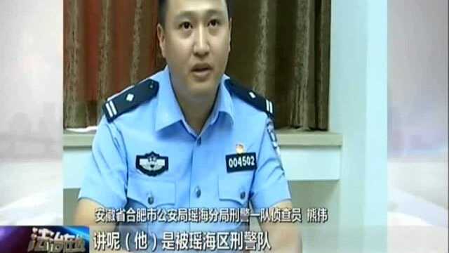 假警察落网记:假警察落法网 被抓源自有人报警