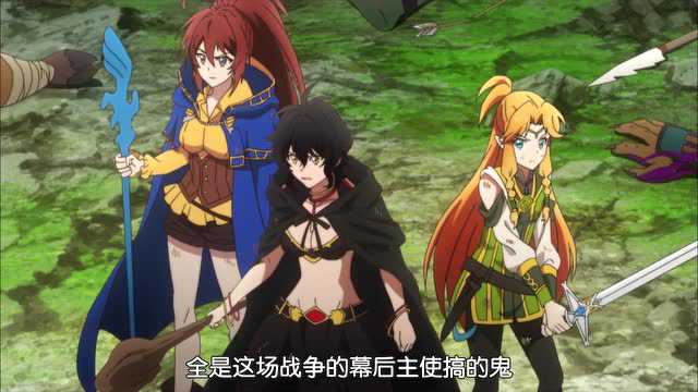 异世界超能魔术师 6集