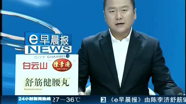 快递员恶意狂刷1.8万单 涉嫌电信网络诈骗被刑拘