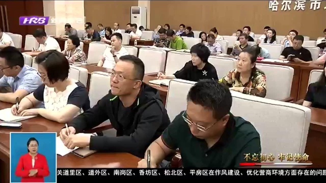 全市宣传文化系统专题学习《中国共产党宣传工作条例》