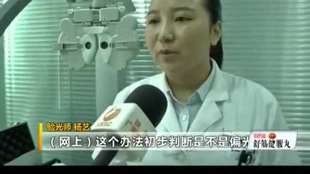 用手机就能测太阳镜是否偏光?是真的吗?