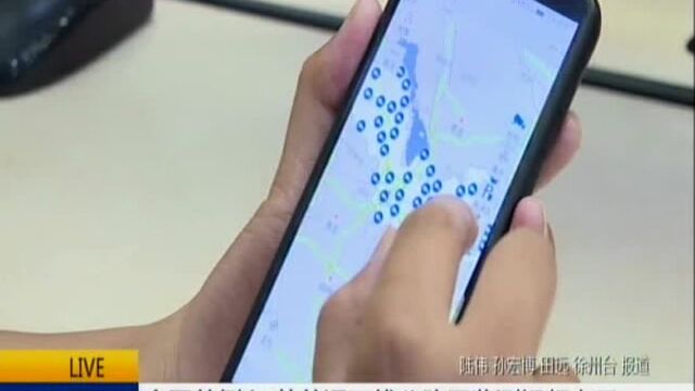 全国首例 江苏普通干线公路网监测视频上云