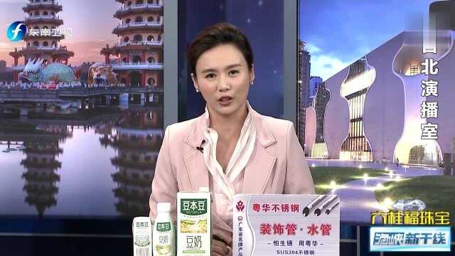 绿白关系要修复难上加难?