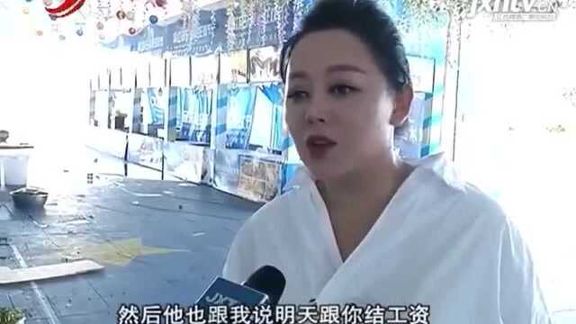 演出计划因“天”有变 演出费怎么办?