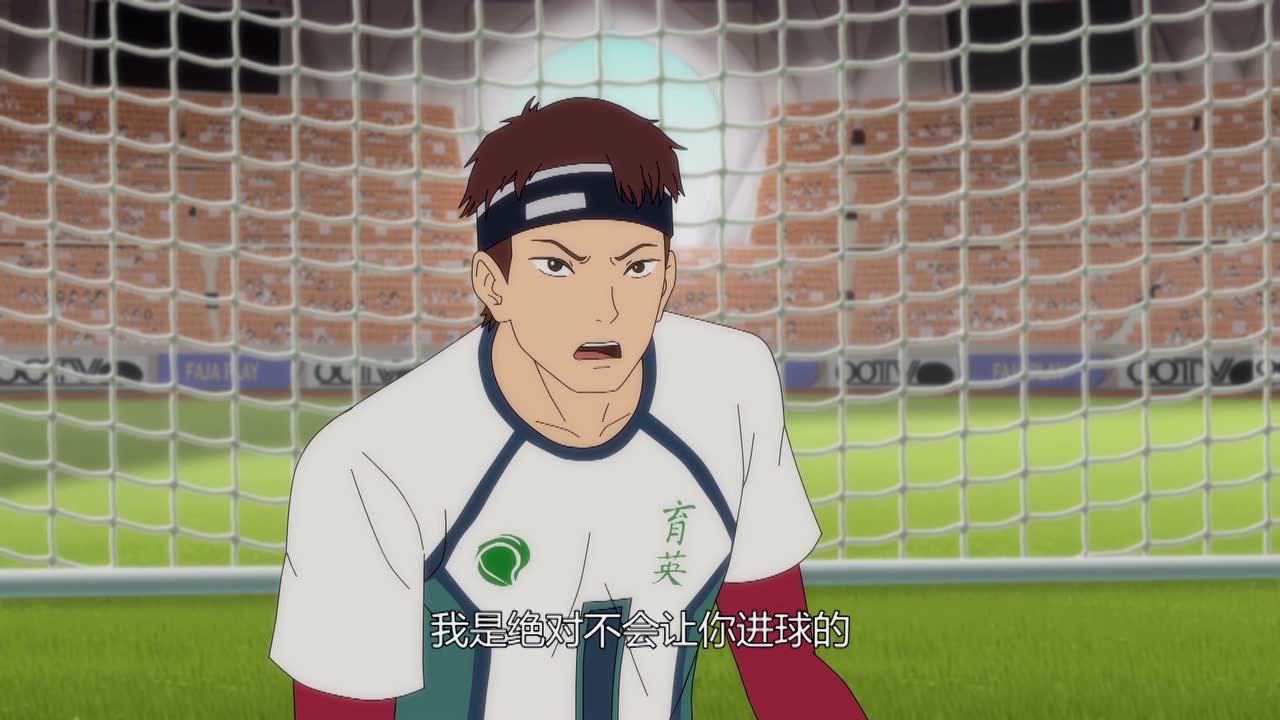 干宵之风起 5集