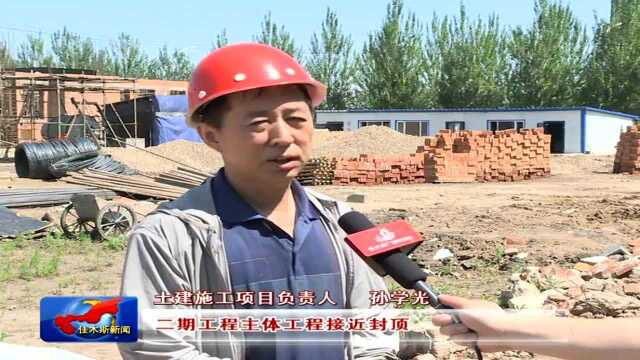 抢抓黄金施工期 推进项目建设