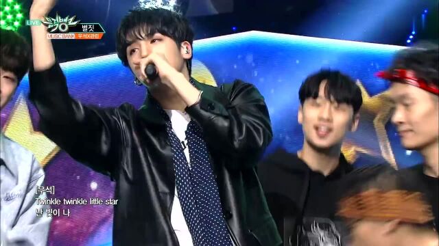 별짓(I'M A STAR)  우석X관린(WOOSEOK X KUANLIN) [뮤직뱅크 Music Bank] 20190315