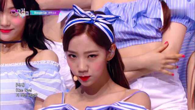 Boogie Up  우주소녀(WJSN) [뮤직뱅크 Music Bank] 20190614