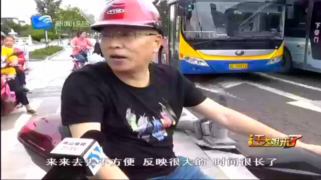 新区聚焦:定海解放桥改建为何这么慢?