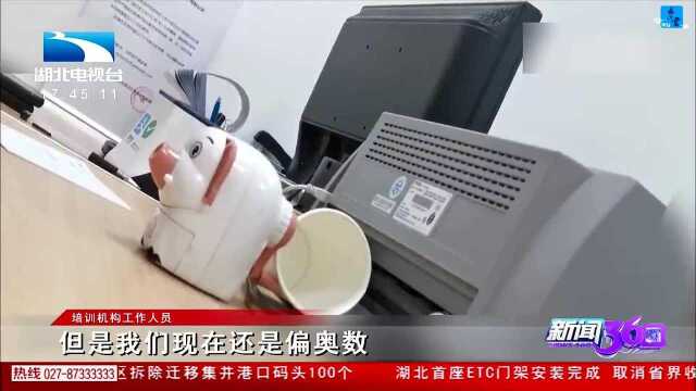 暑期培训班报名火爆 家长靠“抢”占名额