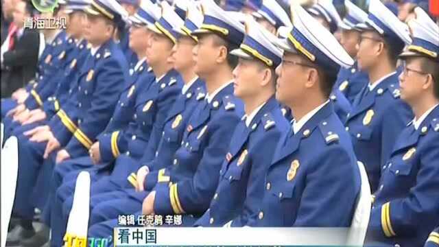 四川省消防科普体验馆揭幕