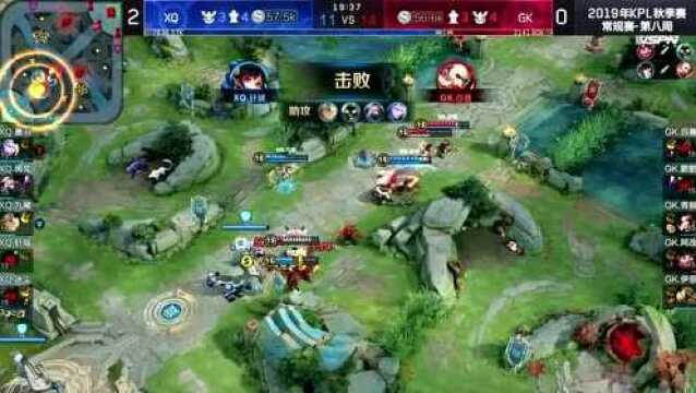 【集锦】XQ vs GK 第三盘 Gk两人守家未能阻止对面推家