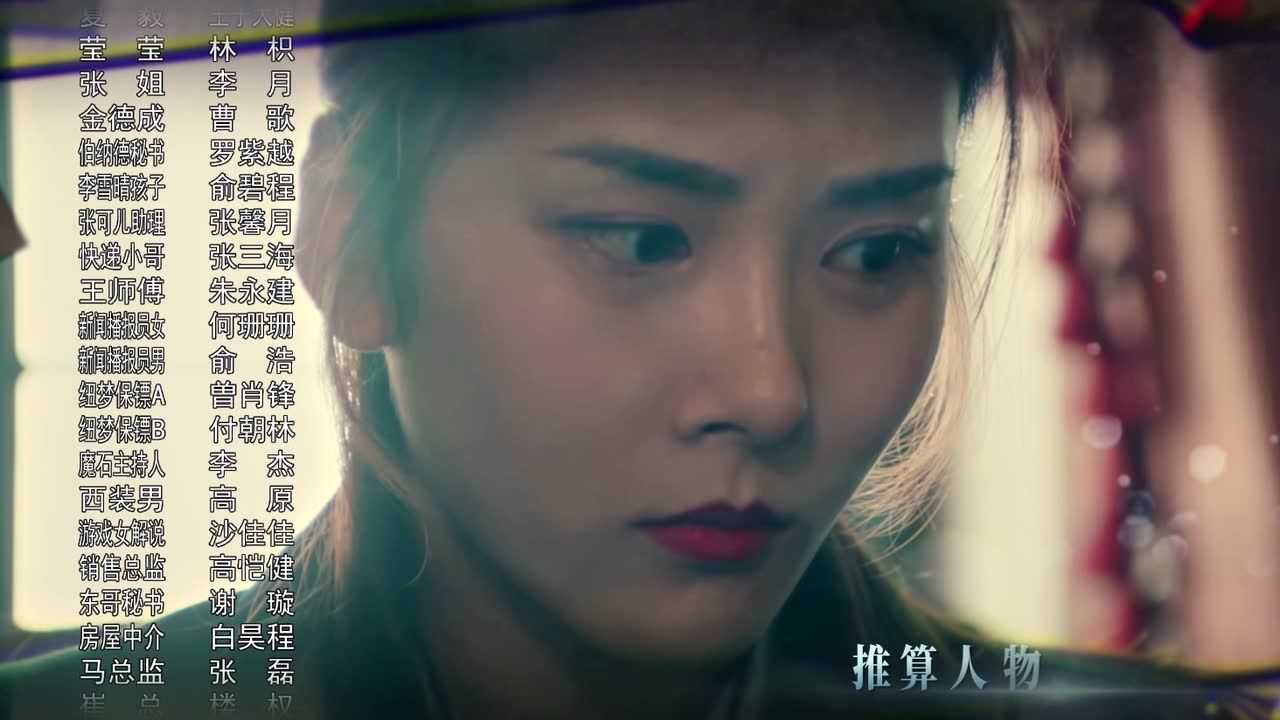 反骗天下 12集