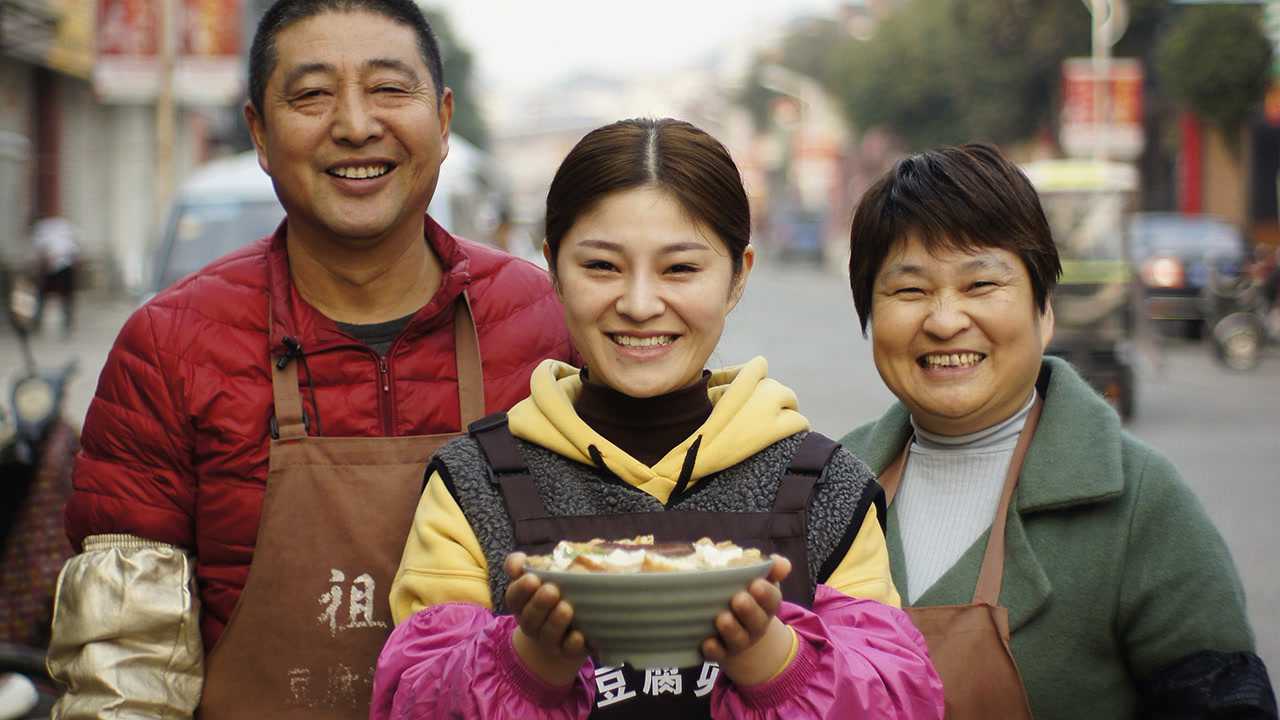 河南博爱县清化街头的招牌美味,这种美味早餐一定要去打卡_高清1080P在线观看平台_腾讯视频